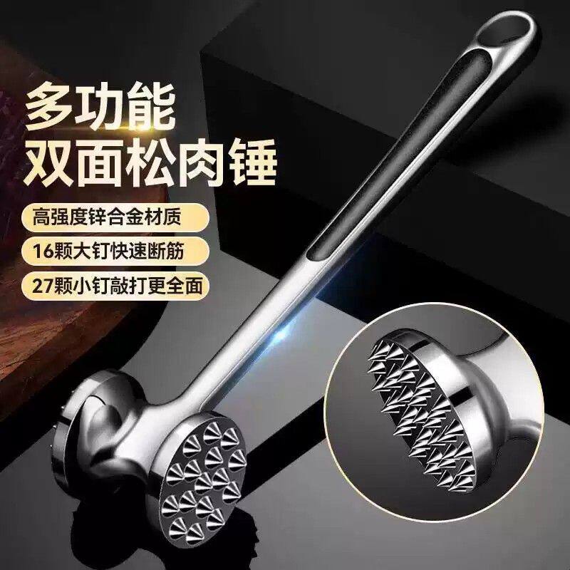 松肉锤家用锤肉神器牛排断筋扎肉拍打肉器嫩肉专用工具猪排敲肉锤