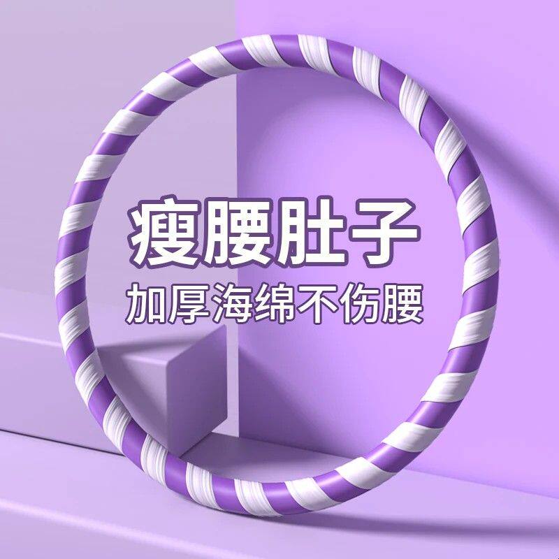 呼啦圈女不伤腰瘦肚子收腹加重健身专用神器成人硬减小腹甩脂