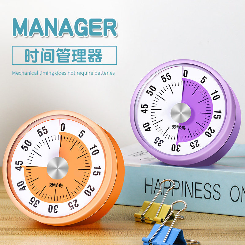 妙学舟计时器定时器学习自律神器儿童学生专用可视化倒计时提醒器