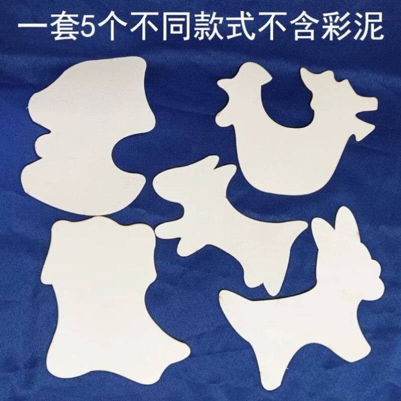 中国风传统彩绘泥泥狗手工diy手工制作材料包 幼儿园创意美术泥塑