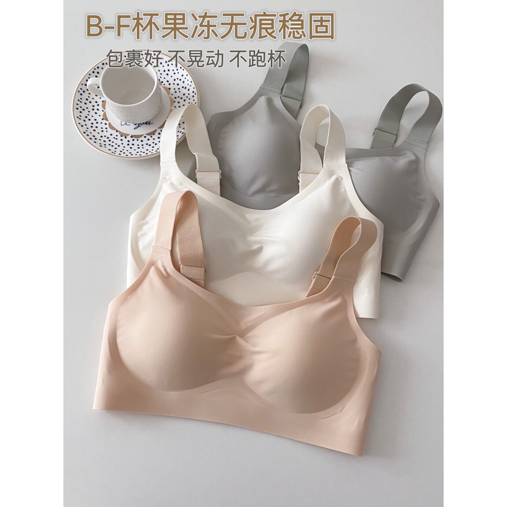 大胸高货~稳固包裹B-F杯无痕光面内衣薄款无钢圈全罩杯运动文胸罩