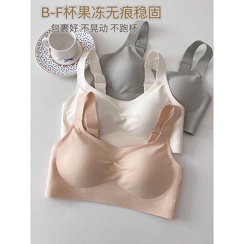 大胸高货~稳固包裹B-F杯无痕光面内衣薄款无钢圈全罩杯运动文胸罩