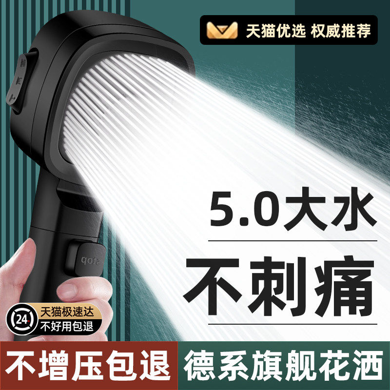 涡轮增压花洒喷头超强加压大出水量低水压过滤净化淋浴莲蓬头洗澡