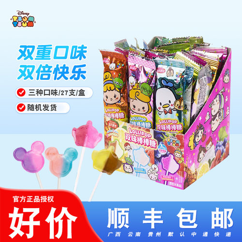 双色口味棒棒糖亚吉藤家27支/盒