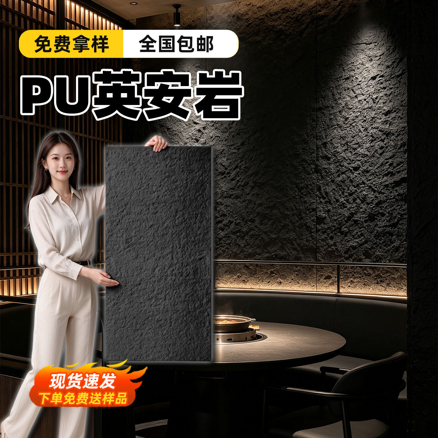 PU英安岩仿石材饰面板PU石皮可弯曲背景墙护墙板外墙装饰板软石板