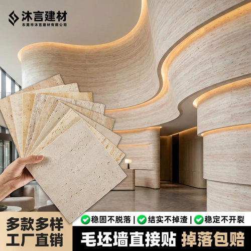 软瓷洞石板莱姆石包圆柱子软石板