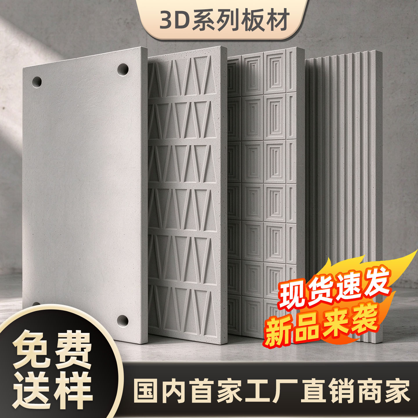 PU清水板仿真水泥板大厦门头外墙装饰板仿石材饰面板PU石皮文化石