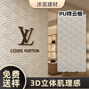 祥云板PU仿石材文化墙饰面板文化石背景墙造型板门头外墙装饰板砖