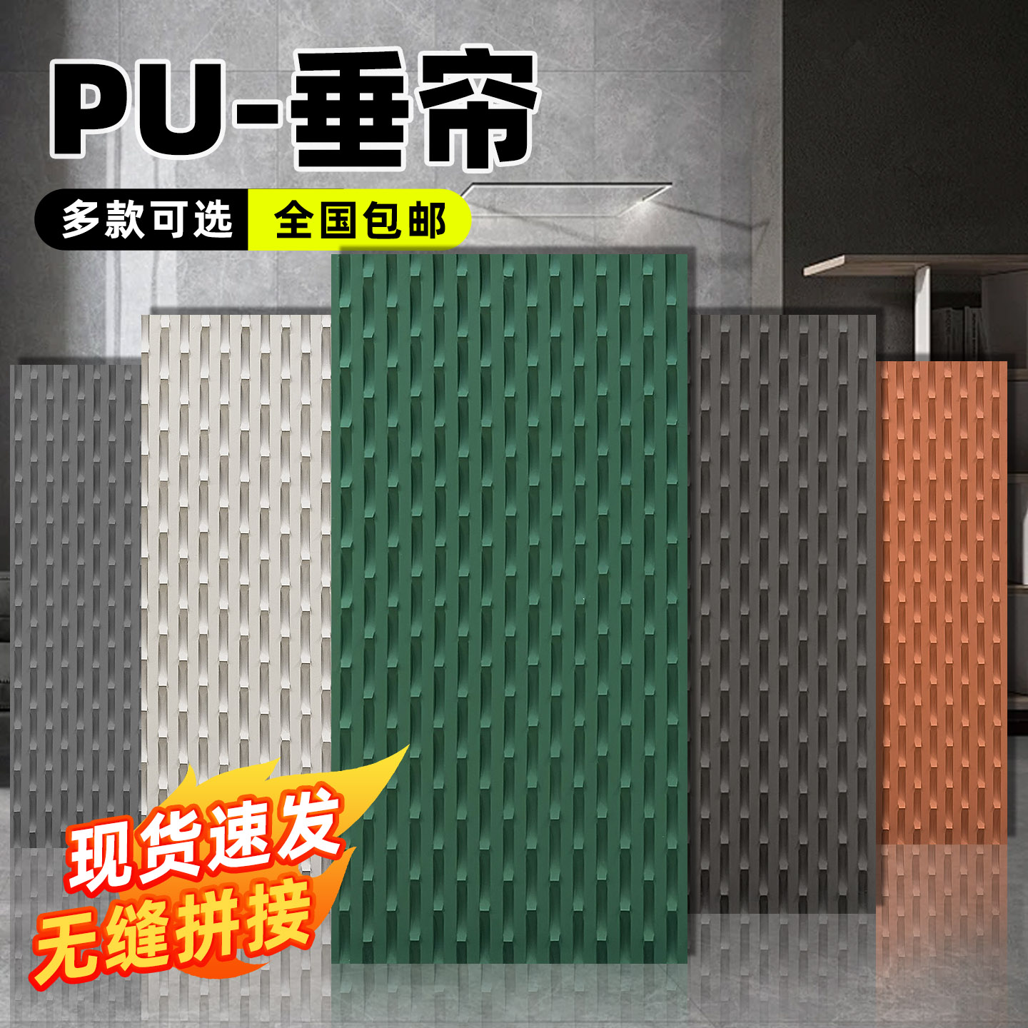 PU内外墙文化石可定制款式颜色