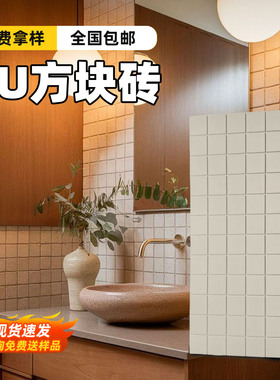 PU方型小方砖仿石材饰面板文化石外墙砖装饰面板背景墙造型板PU板