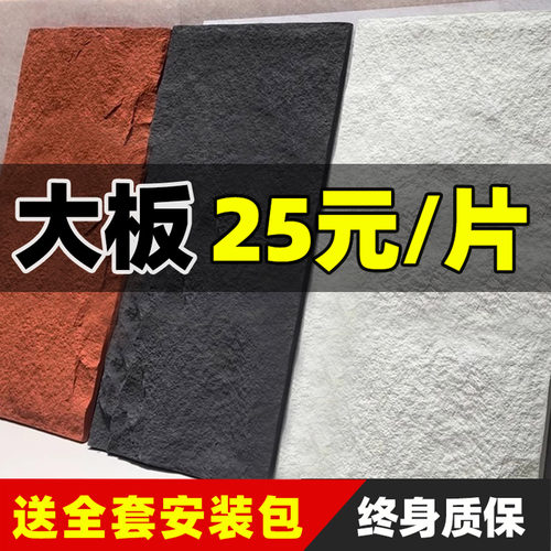 PU石皮样板免费包邮工厂底价现货