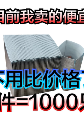 2mm1000个装一次性铝箔保温袋烧烤披萨奶茶外卖打包隔热商用定制