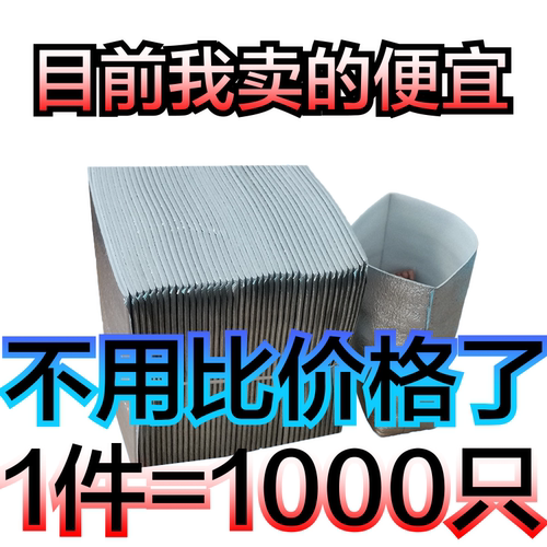 无品牌保温袋1000个低价