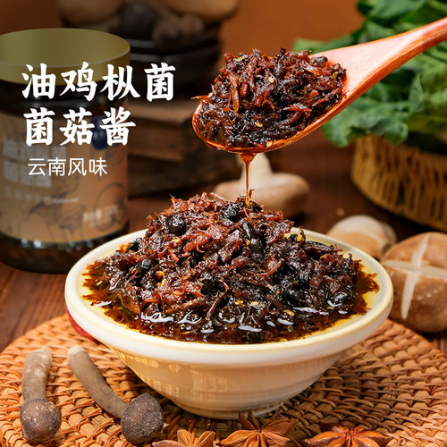 童大义油鸡枞菌菇酱即食拌饭
