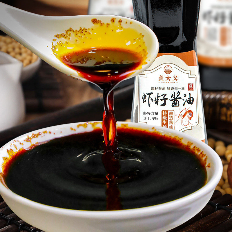 童大义虾籽酱油特级原汁生抽家用凉拌提鲜烹饪佐料过年年货美食,粮油调味/速食/干货/烘焙,酱油,淘宝优惠券,粉丝福利购,淘宝优惠卷