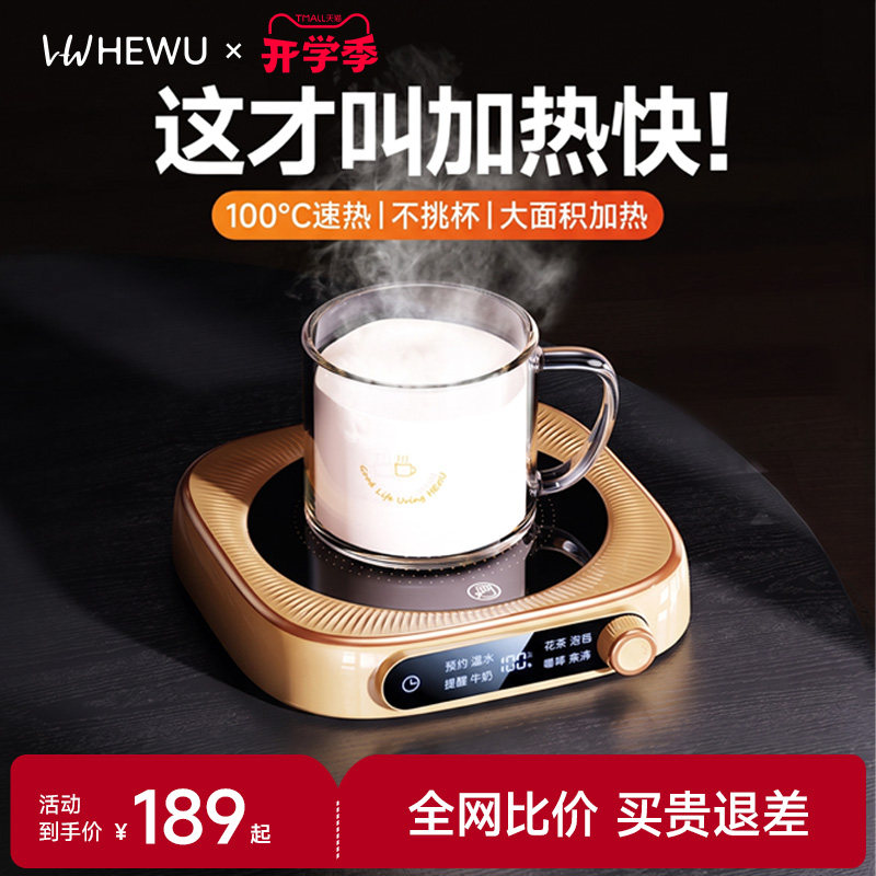 【热销榜第一】10s速热不久等图片