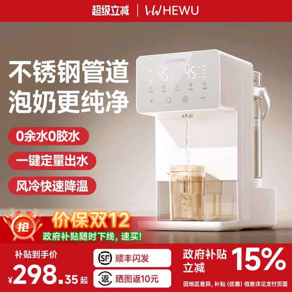 ̻LiteŹܵˮ+ֹܵ 0ˮ0ζˮˮ 298.35Ԫ()