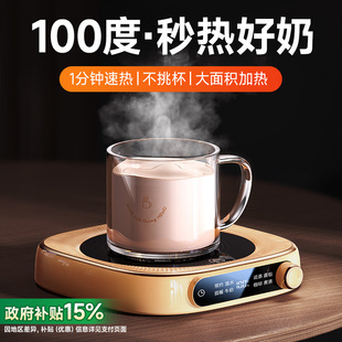 何物100度加热杯垫恒温水杯保温热牛奶神器底座调温家用烧水暖杯