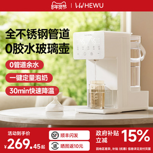 何物恒温热水壶婴儿专用泡奶机自动智能定量出水家用调奶器饮水机