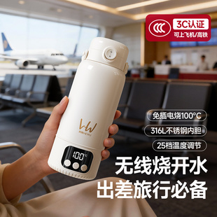 何物无线usb烧水杯恒温杯电热水杯车载便携式烧水壶旅行加热水杯
