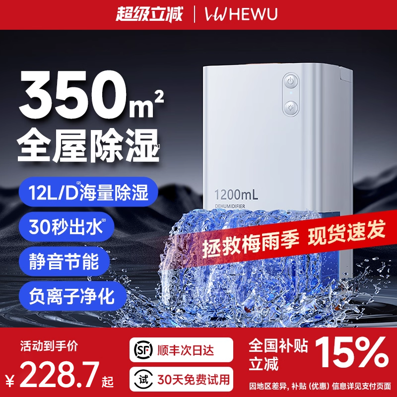 [˳����մ�]�ղ�+�ӹ����ͻ����š�1����ѻ��� ��������ѡ�����ó�ʪ���������� 224.4Ԫ(������)