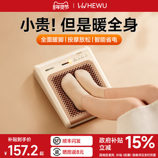 2025何物暖脚器办公室桌下取暖器冬季保暖脚神器宿舍加热脚垫暖脚