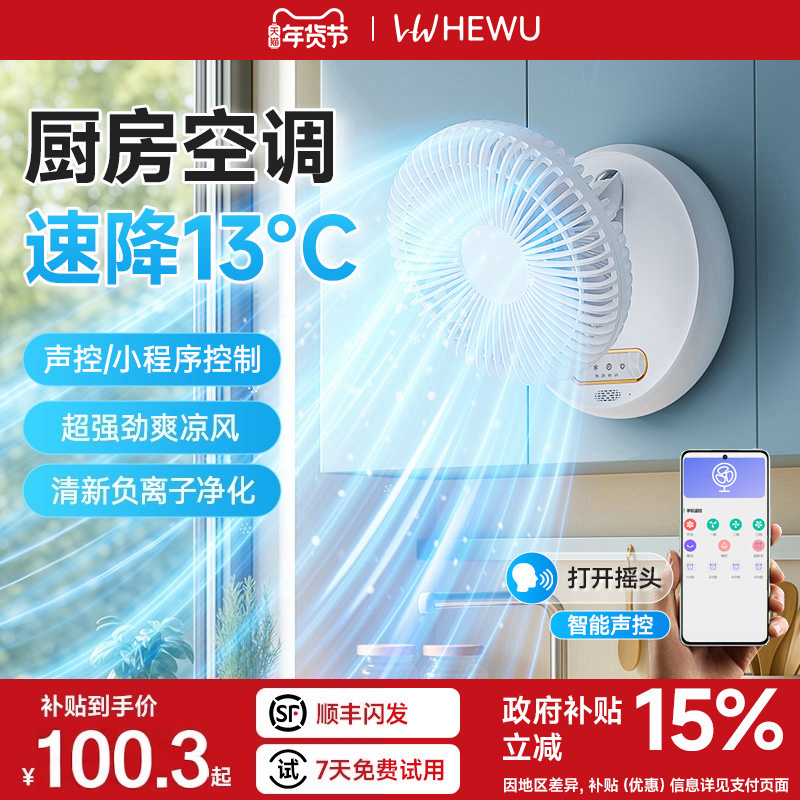 �ڹҵ���ȳ�����������������յ�����ԡ�ҹұ�ʽ�������ȹ�ǽ 100.3Ԫ(������)