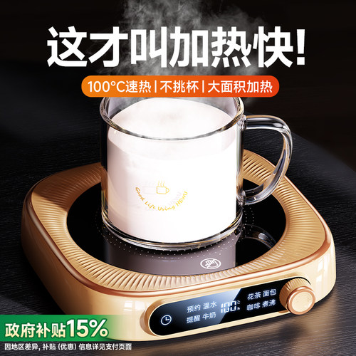加热杯垫热销榜一10s速热不久等