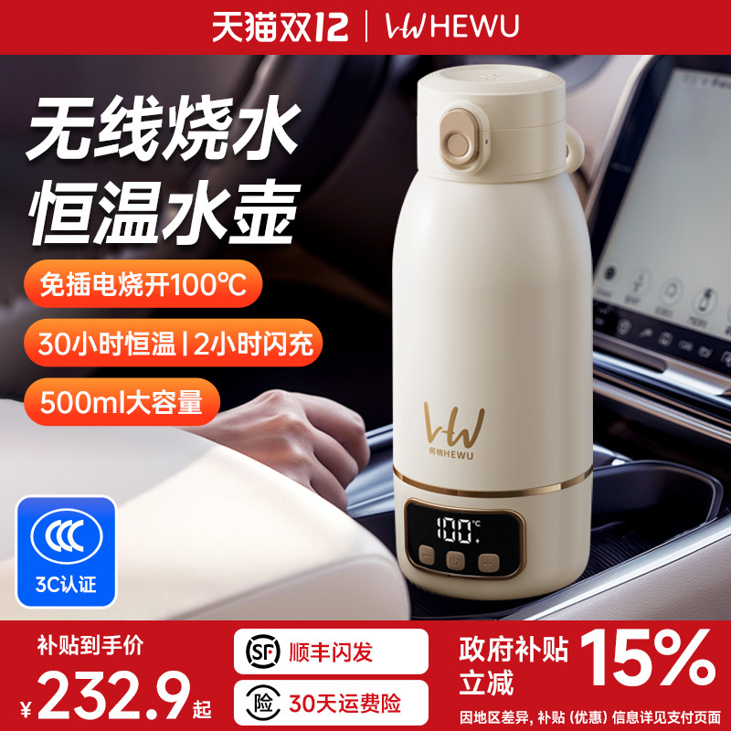 ºӤר߱Яʽˮ±±̵ 232.9Ԫ()