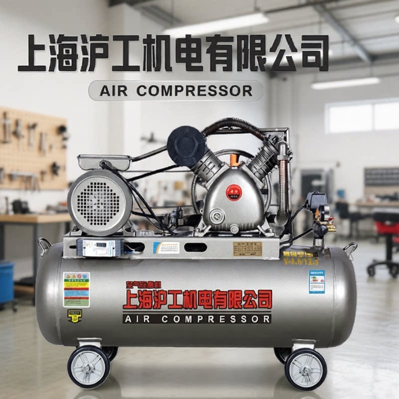上海沪工活塞式空压机工业级打气泵220V两相三380V汽车装修木工