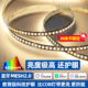 已接入米家APP智能Smd灯带高亮度防眩护眼全光谱无频闪线条形灯带