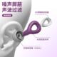 防震耳塞儿童耳塞睡眠睡觉专用超级隔音防噪音不伤小耳道助眠神器