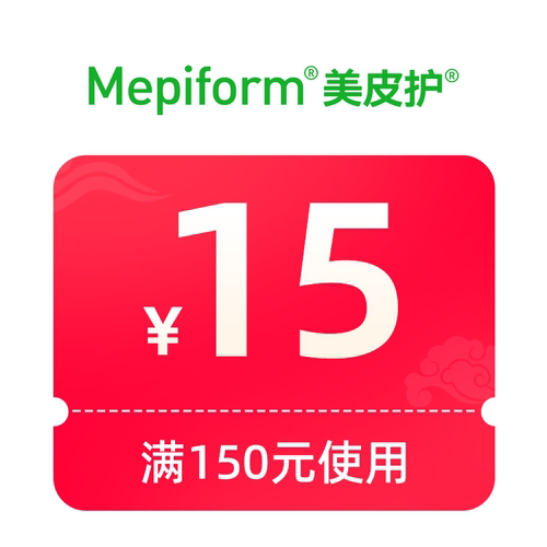 预定大额有价券