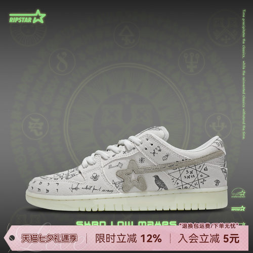 RIPSTAR爆炸星厚底增高休闲板鞋
