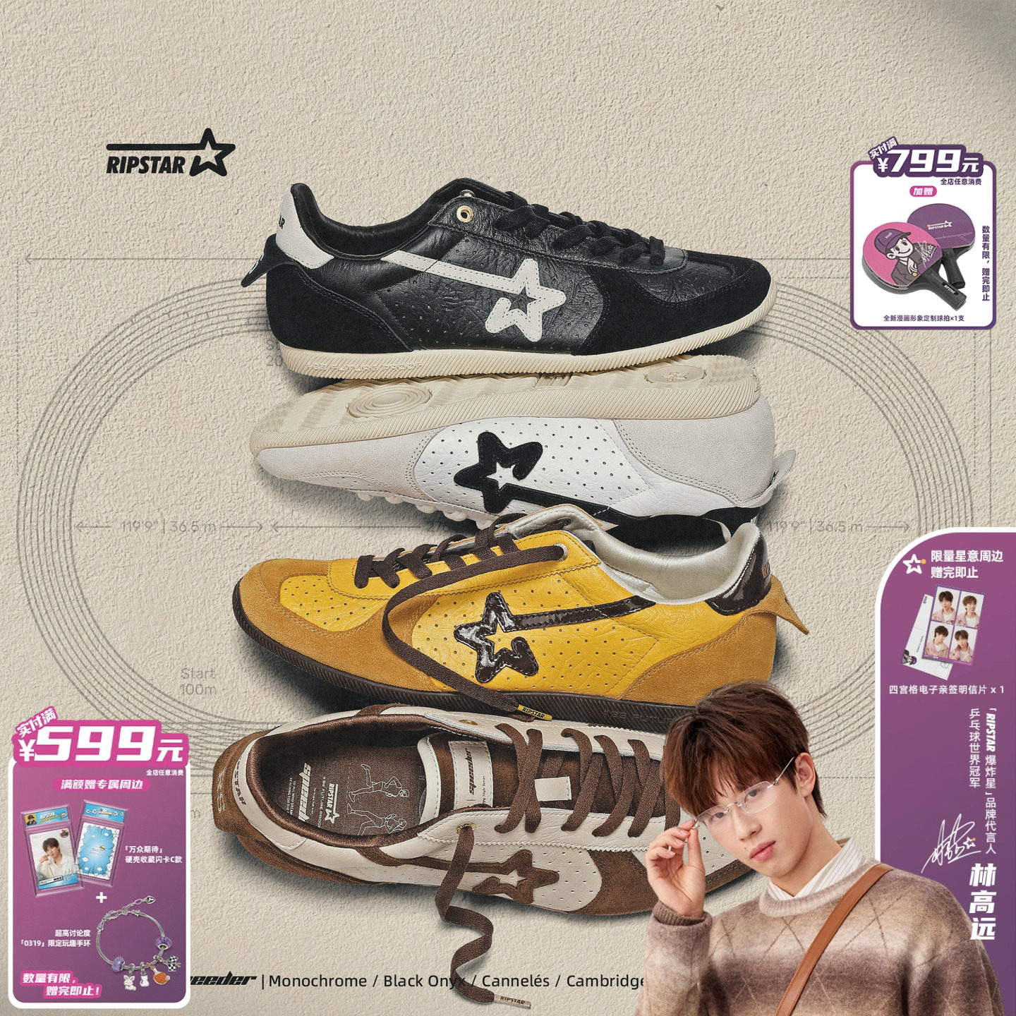RIPSTAR/爆炸星薄底德训鞋复古秋冬平底休闲鞋女【speeder】,流行男鞋,德训鞋,淘宝优惠券,粉丝福利购,淘宝优惠卷