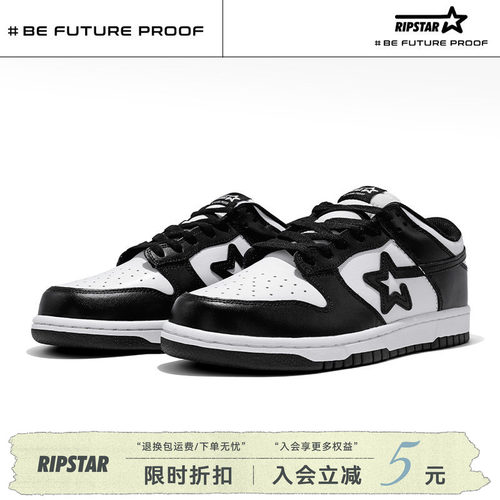 RIPSTAR经典黑白色板鞋百搭透气