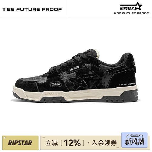 RIPSTAR/爆炸星黑色休闲板鞋男