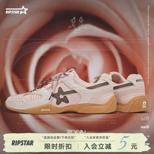 RIPSTAR粉色运动鞋女夏季透