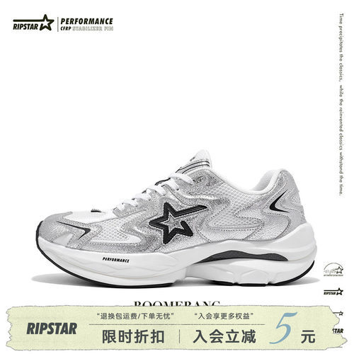 RIPSTAR春夏网面透气运动跑鞋