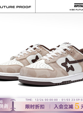 RIPSTAR/爆炸星休闲板鞋男女秋冬季百搭低帮运动鞋子【提拉米苏】