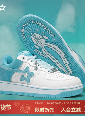 RIPSTAR/爆炸星蓝色休闲板鞋秋冬季男女款潮流运动鞋【薄荷冰沙】