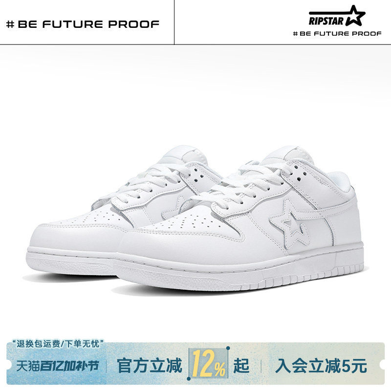 RIPSTAR/爆炸星白色板鞋百搭透气男女新款休闲运动小白鞋【纯白】