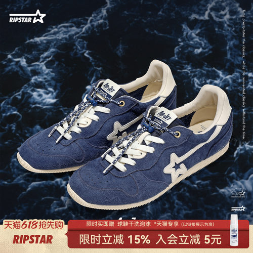 RIPSTAR/爆炸星德训鞋夏季透气