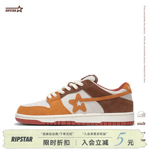 RIPSTAR/爆炸星百搭休闲板鞋春秋季新款增高运动鞋女【陶土色】