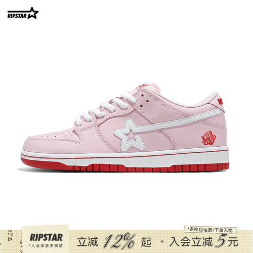 RIPSTAR粉色情侣低帮板鞋女透气