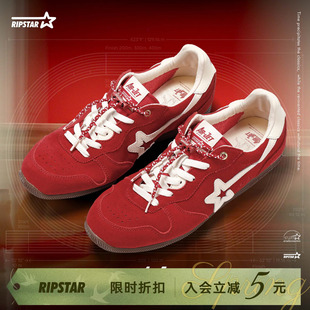 RIPSTAR/爆炸星红色德训鞋男女新款内增高复古休闲鞋子【鹦鹉红】