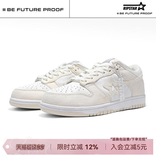 RIPSTAR爆炸星百搭白色休闲板鞋