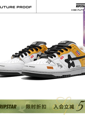 RIPSTAR/爆炸星黄色休闲板鞋女春秋季新款复古低帮鞋子男【S15】