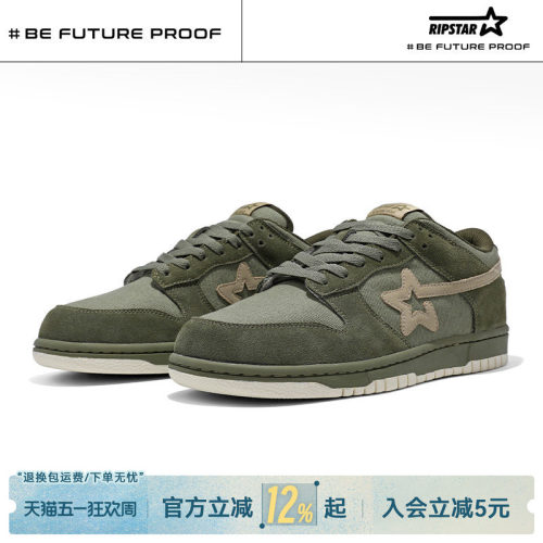 RIPSTAR低帮板鞋男春夏季