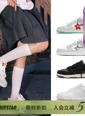 RIPSTAR/爆炸星休闲板鞋时尚百搭男女同款春秋季增高新款运动鞋子